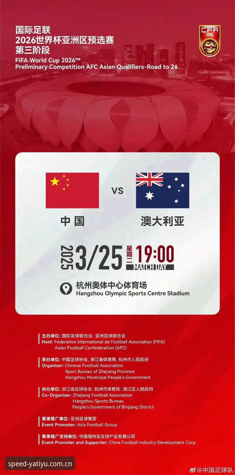 亚体育安装中国站手机端赛事版功能详解——2026新版体验深度分析