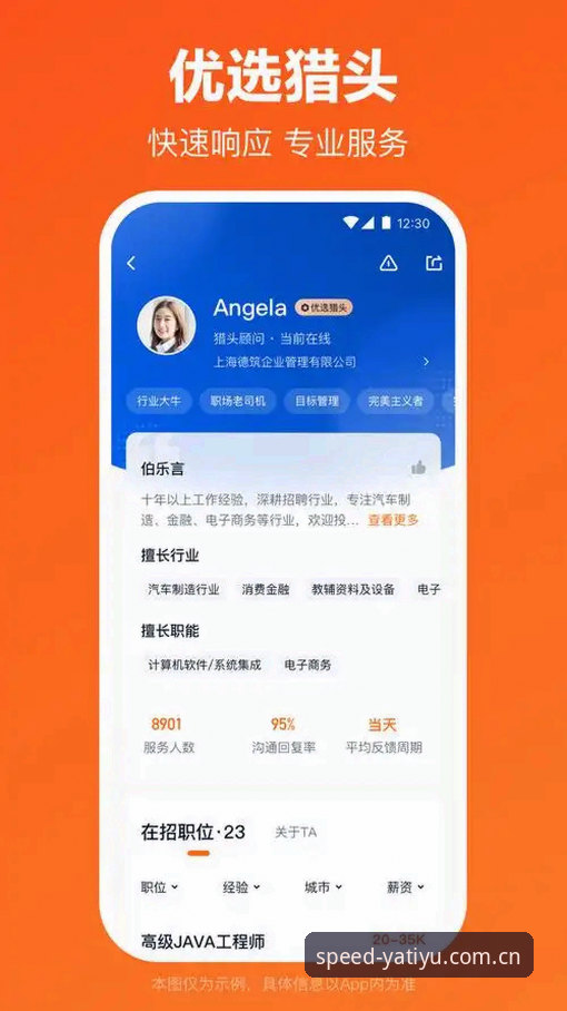 亚体育最新动态：新版安卓APP到底值不值得第一时间装？